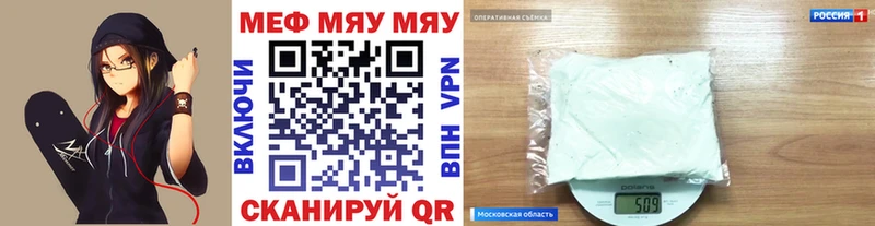 МЕФ mephedrone ОМГ ОМГ маркетплейс Моздок
