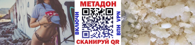 где купить наркотик  Моздок  Метадон кристалл 