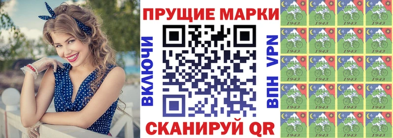 как найти   Моздок  Марки 25I-NBOMe 1,8мг 