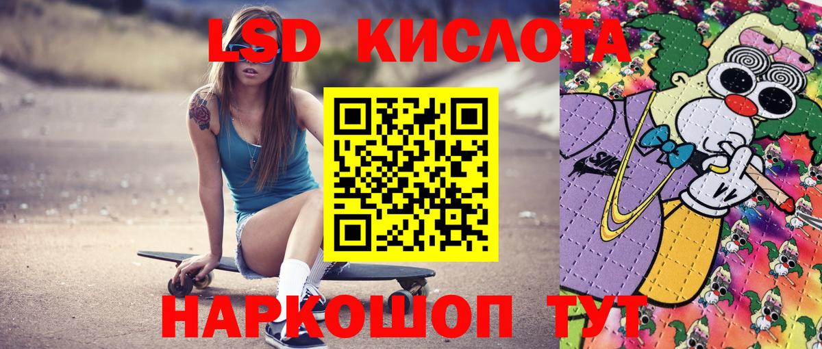 Марки N-bome 1,8мг  Вход с VPN  Моздок  Марки N-bome  Марки N-bome 1,8мг 