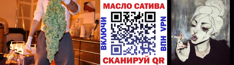 купить цена Моздок ТГК вейп