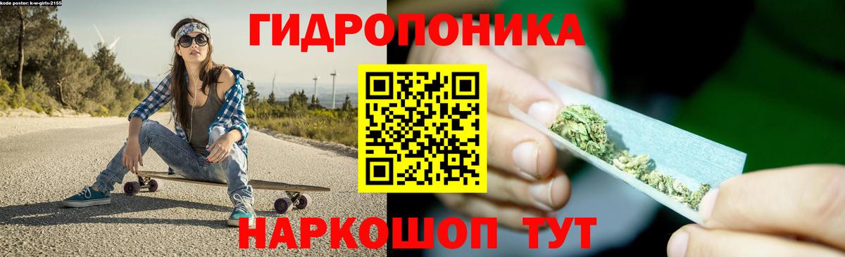 Канабис VHQ Моздок